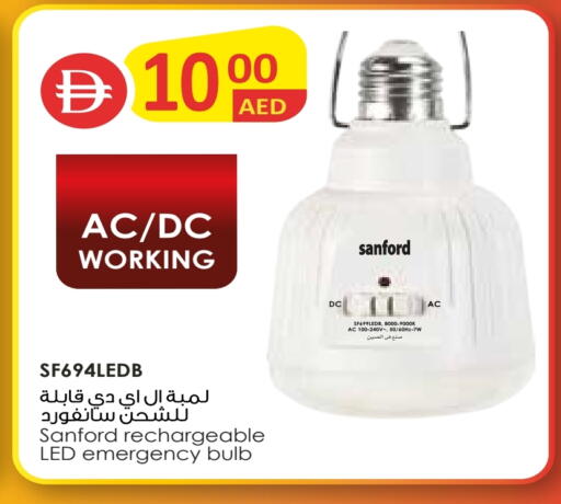 available at السفير ماركت in الإمارات العربية المتحدة , الامارات - أبو ظبي