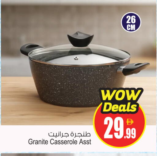 available at أنصار مول in الإمارات العربية المتحدة , الامارات - الشارقة / عجمان