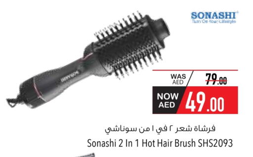 اكسسوارات شعر available at السفير ماركت in الإمارات العربية المتحدة , الامارات - ٱلْعَيْن‎