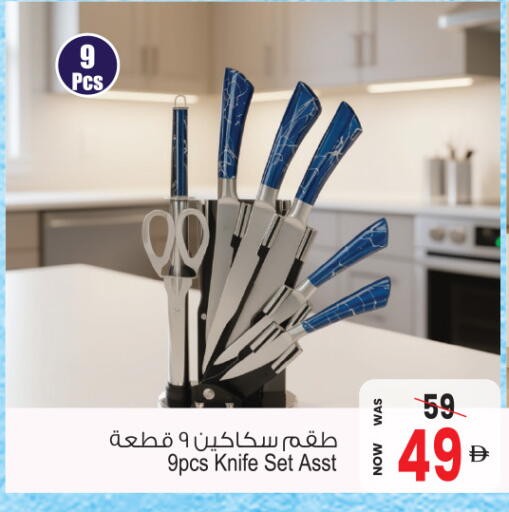 available at أنصار مول in الإمارات العربية المتحدة , الامارات - الشارقة / عجمان
