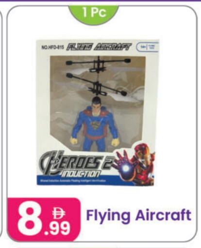 available at النهدة للهدايا in الإمارات العربية المتحدة , الامارات - الشارقة / عجمان