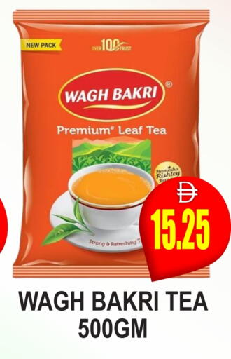 available at مجمع باتيل فريش in الإمارات العربية المتحدة , الامارات - دبي