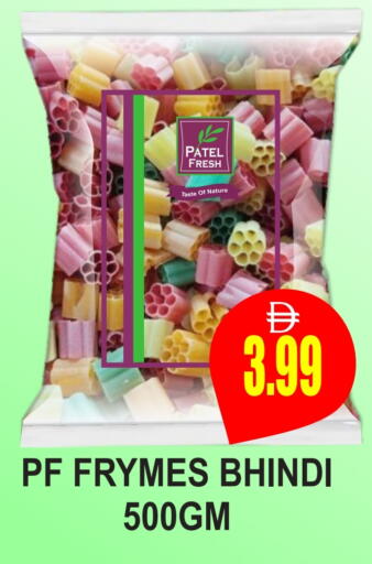 available at مجمع باتيل فريش in الإمارات العربية المتحدة , الامارات - دبي