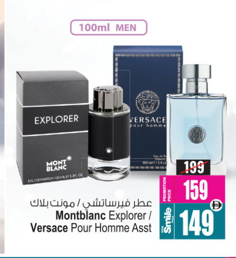 available at Ansar Mall in UAE - Sharjah / Ajman