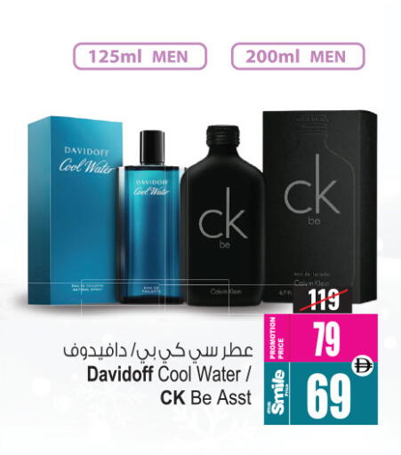 available at Ansar Mall in UAE - Sharjah / Ajman