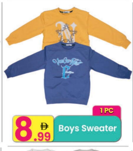 available at Everyday Center in UAE - Sharjah / Ajman