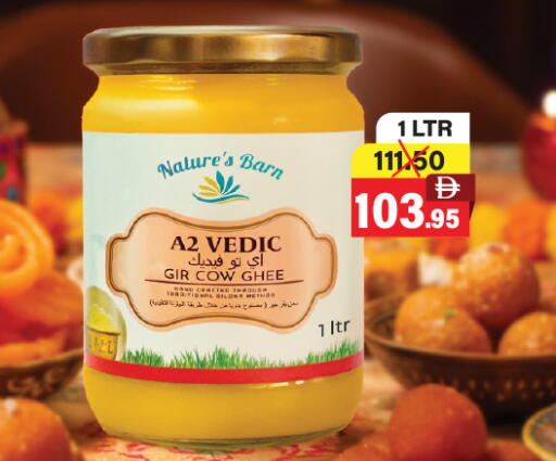Ghee available at Adil Supermarket in UAE - Sharjah / Ajman