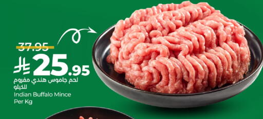 available at LULU Hypermarket in KSA, Saudi Arabia, Saudi - Al Khobar