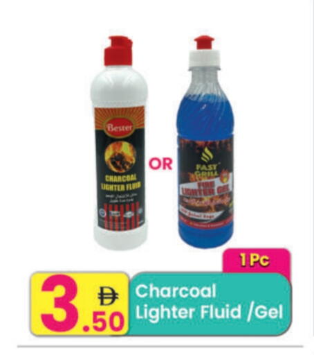 available at Everyday Center in UAE - Ras al Khaimah