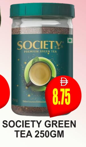 شاي أخضر available at مجمع باتيل فريش in الإمارات العربية المتحدة , الامارات - دبي