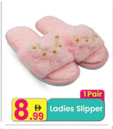 available at مركز كل يوم in الإمارات العربية المتحدة , الامارات - الشارقة / عجمان