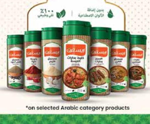 available at جمعية الامارات التعاونية in الإمارات العربية المتحدة , الامارات - دبي