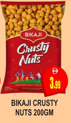 available at مجمع باتيل فريش in الإمارات العربية المتحدة , الامارات - دبي