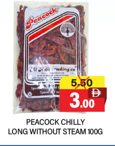 available at العديل سوبرماركت in الإمارات العربية المتحدة , الامارات - دبي