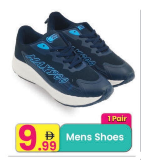 available at Everyday Center in UAE - Ras al Khaimah