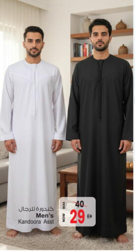 available at أنصار مول in الإمارات العربية المتحدة , الامارات - الشارقة / عجمان