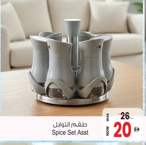 available at Ansar Mall in UAE - Sharjah / Ajman