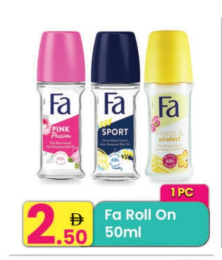 فا available at مركز كل يوم in الإمارات العربية المتحدة , الامارات - الشارقة / عجمان