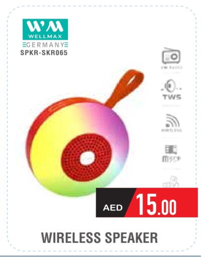 Speaker available at Safeer Market in UAE - Umm al Quwain