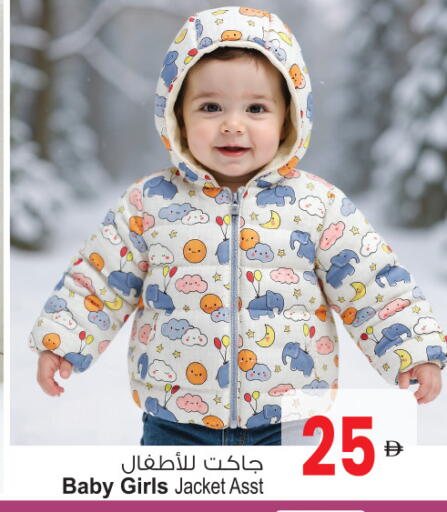 available at Ansar Mall in UAE - Sharjah / Ajman