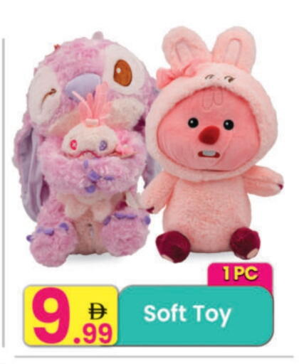 available at مركز كل يوم in الإمارات العربية المتحدة , الامارات - الشارقة / عجمان