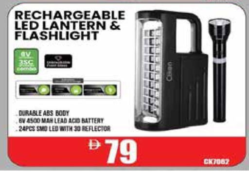 available at السفير ماركت in الإمارات العربية المتحدة , الامارات - رَأْس ٱلْخَيْمَة