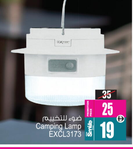 available at Ansar Mall in UAE - Sharjah / Ajman