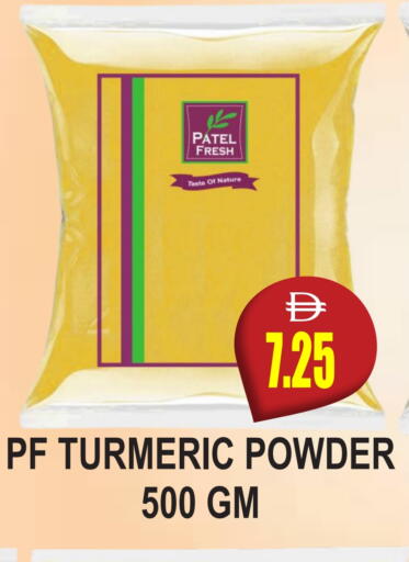 بهارات available at مجمع باتيل فريش in الإمارات العربية المتحدة , الامارات - دبي