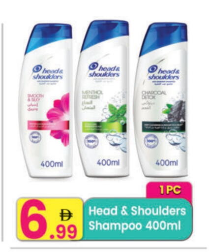 HEAD & SHOULDERS Shampoo / Conditioner available at Everyday Center in UAE - Sharjah / Ajman