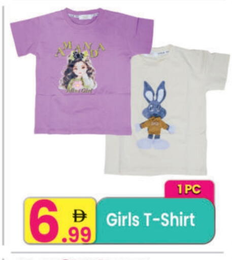 available at Everyday Center in UAE - Sharjah / Ajman