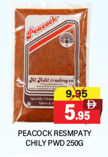 PEACOCK available at Adil Supermarket in UAE - Abu Dhabi