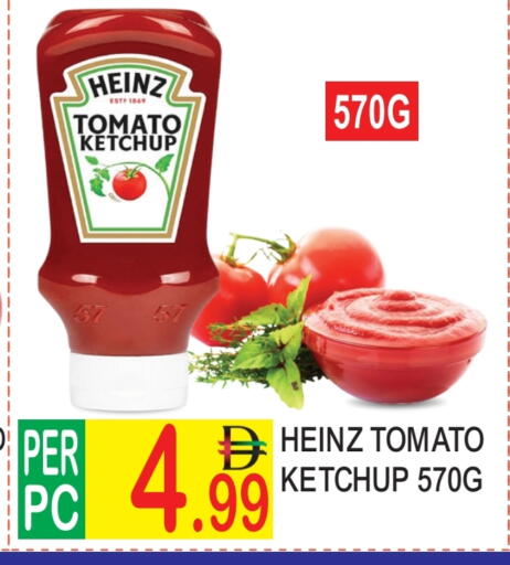 هاينز كاتشب الطماطم available at دريم لاند in الإمارات العربية المتحدة , الامارات - دبي