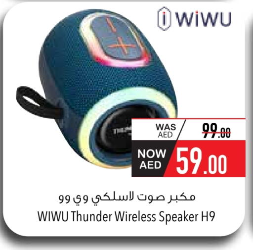 Speaker available at Safeer Market in UAE - Umm al Quwain