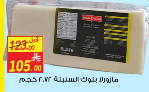 available at Saudi Market Co. in KSA, Saudi Arabia, Saudi - Al Hasa