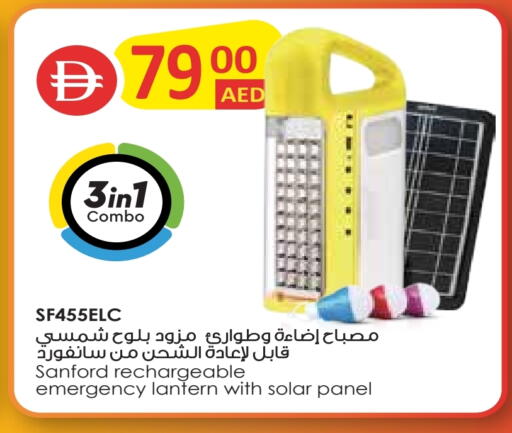 available at السفير ماركت in الإمارات العربية المتحدة , الامارات - الشارقة / عجمان