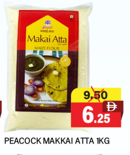 بيكوك طحين القمح available at العديل سوبرماركت in الإمارات العربية المتحدة , الامارات - الشارقة / عجمان