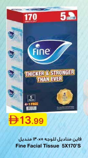 FINE available at Emirates Co-Operative Society in UAE - Dubai