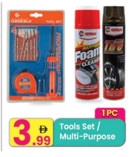 available at مركز كل يوم in الإمارات العربية المتحدة , الامارات - الشارقة / عجمان