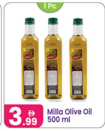 زيت الزيتون available at النهدة للهدايا in الإمارات العربية المتحدة , الامارات - الشارقة / عجمان