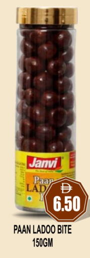 available at مجمع باتيل فريش in الإمارات العربية المتحدة , الامارات - دبي