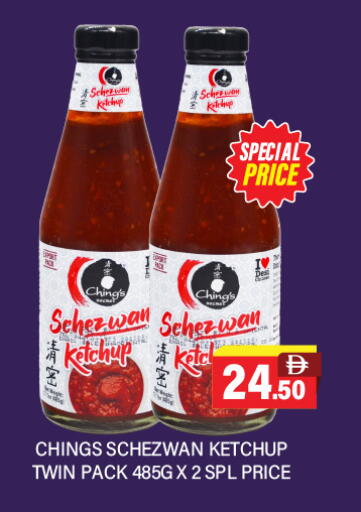 available at العديل سوبرماركت in الإمارات العربية المتحدة , الامارات - أبو ظبي