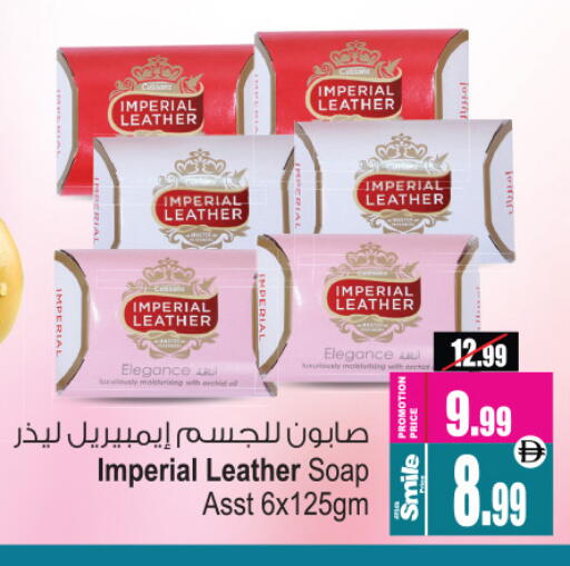 إمبريال ليذر available at أنصار مول in الإمارات العربية المتحدة , الامارات - الشارقة / عجمان