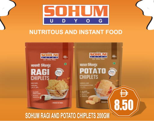 Potato available at مجمع باتيل فريش in الإمارات العربية المتحدة , الامارات - دبي