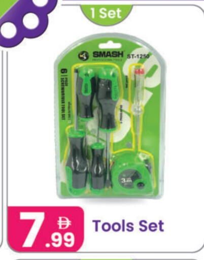 available at النهدة للهدايا in الإمارات العربية المتحدة , الامارات - الشارقة / عجمان