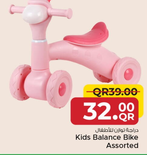 available at مركز التموين العائلي in قطر - الخور