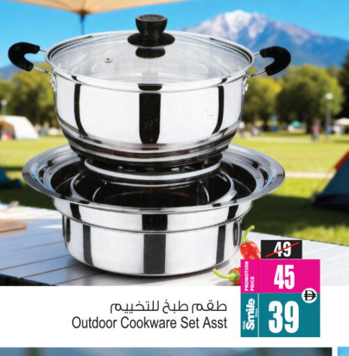 available at أنصار مول in الإمارات العربية المتحدة , الامارات - الشارقة / عجمان