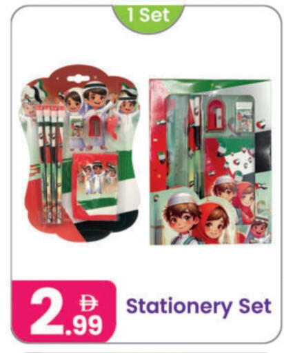 available at النهدة للهدايا in الإمارات العربية المتحدة , الامارات - الشارقة / عجمان