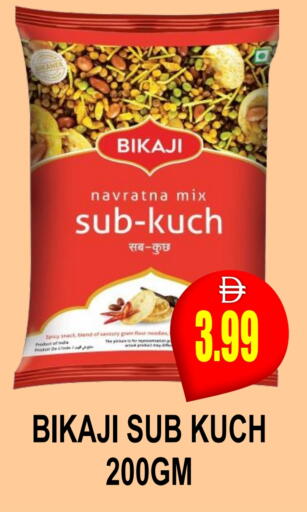 available at مجمع باتيل فريش in الإمارات العربية المتحدة , الامارات - دبي