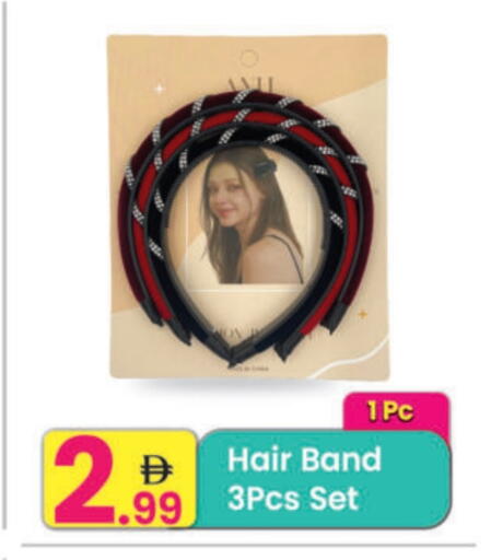 available at Everyday Center in UAE - Ras al Khaimah