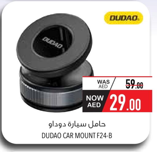 available at السفير ماركت in الإمارات العربية المتحدة , الامارات - الشارقة / عجمان